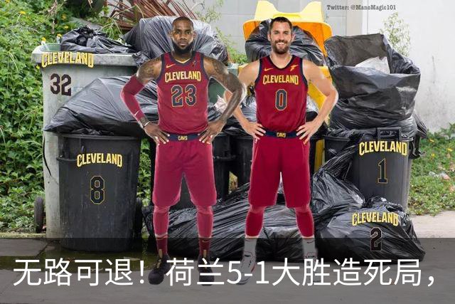 无路可退！荷兰5-1大胜造死局，日本队陷入两头堵绝境：不赢球直接出局